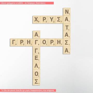 Wooden Scrabble letters