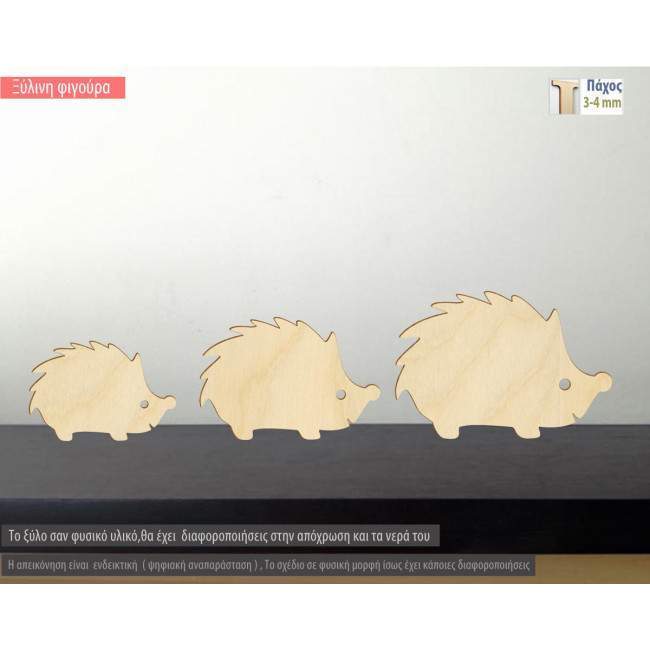 Decorative figure Hedgehog