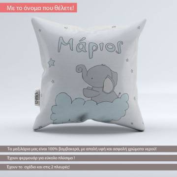 Pillow Elephant in the clouds