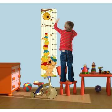 Wall stickers height measure, Reach for the sky
