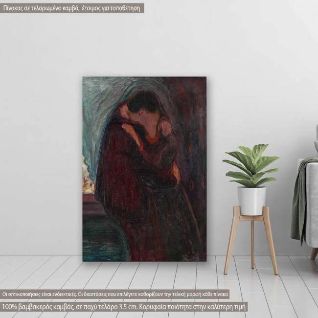 Canvas print The kiss, Munch