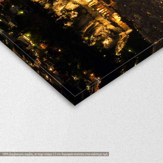 Πίνακας σε καμβά Ακρόπολη, Αθήνα, Acropolis in the night, καμβάς 8