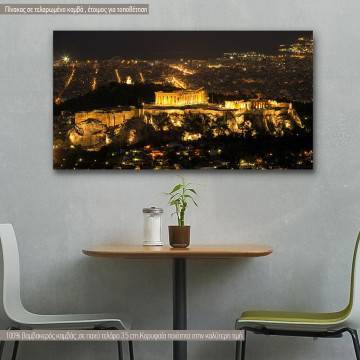 Πίνακας σε καμβά Acropolis  in the night, πανοραμικός