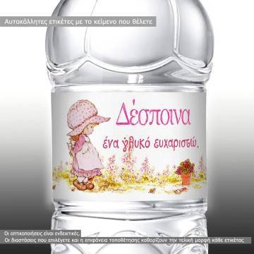 Sticker label Lovely cute girl (Sarah kay lilac),  