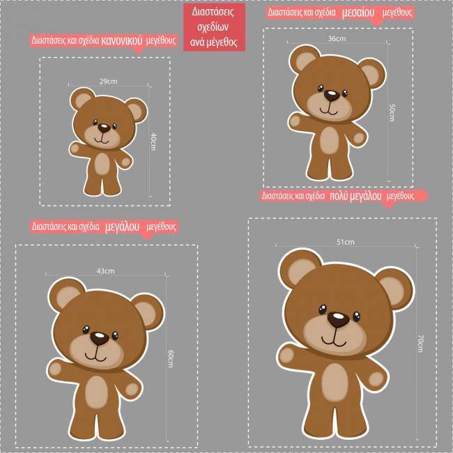 Bear wooden decorative figure printed