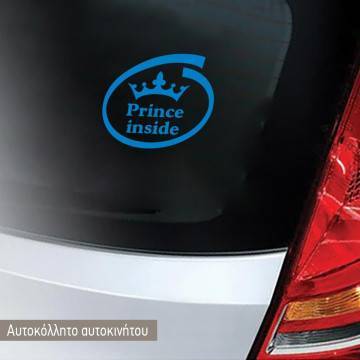 Αυτοκόλλητο αυτοκινήτου παιδικό Prince inside