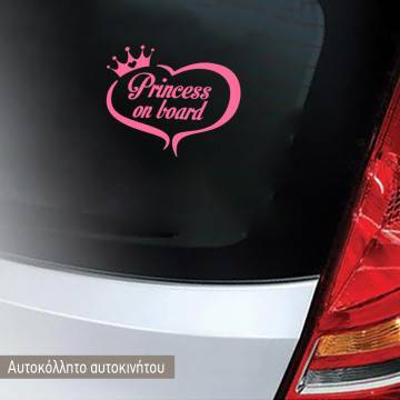 Αυτοκόλλητο αυτοκινήτου παιδικό Princess on board