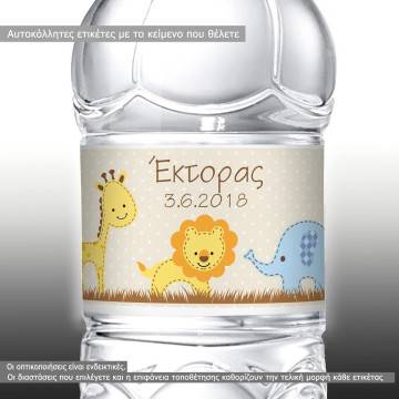Αυτοκόλλητη ετικέτα Σετ ζωάκια ζούγκλας, , με όνομα και ημερομηνία, με καμηλοπάρδαλη, λιοντάρι, ελέφαντα