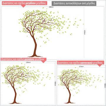 Wall stickers The tree 2
