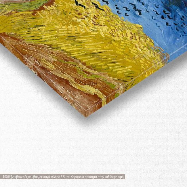 Πίνακας ζωγραφικής Wheatfield with crows, van Gogh Vincent, αντίγραφο σε καμβά