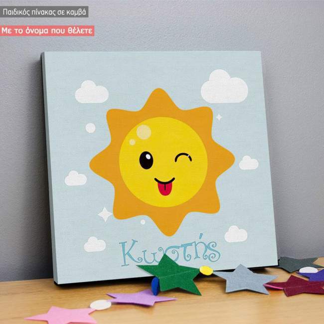 Kids canvas print Playful Sun