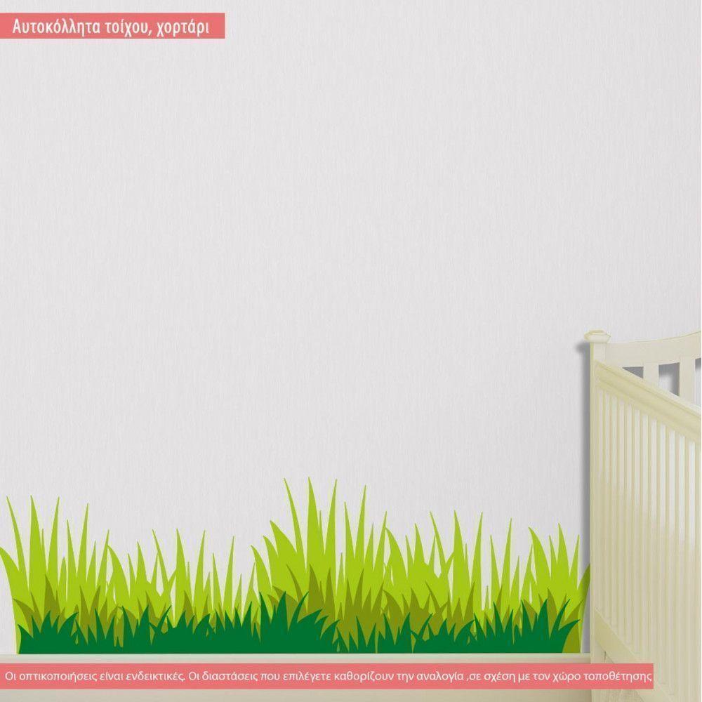 Kids wall stickers border Grass
