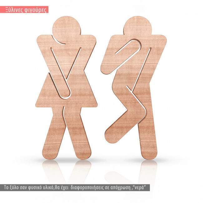 Wooden Figures WC