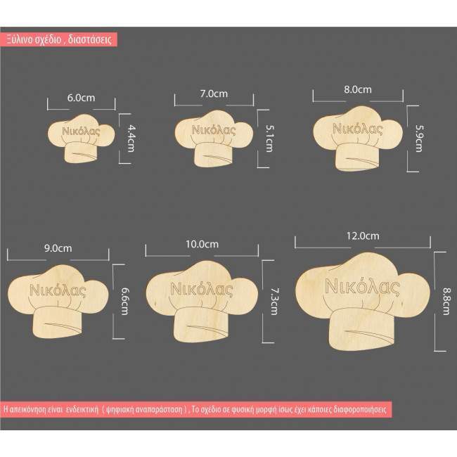 Wooden Chef's hat decorative figure