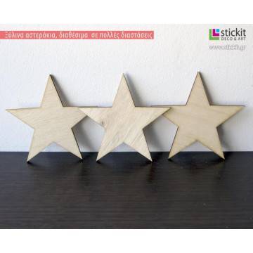 Wooden Star (sharp) decorative figure