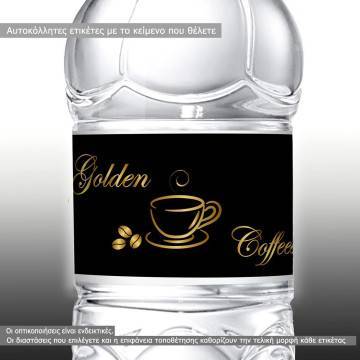 Coffee αυτοκόλλητες ετικέτες