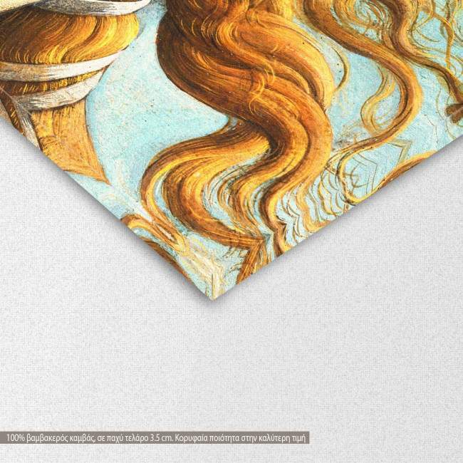 Canvas print The birth of Venus detail, Botticelli, detail