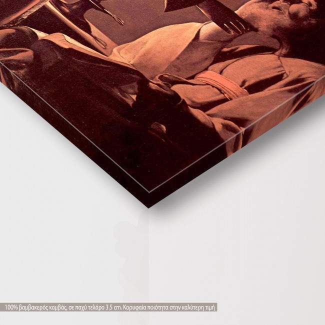 St Joseph, appearance of angel, Georges De La Tour, γωνία 