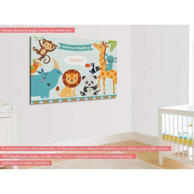 Kids canvas print Welcome little on