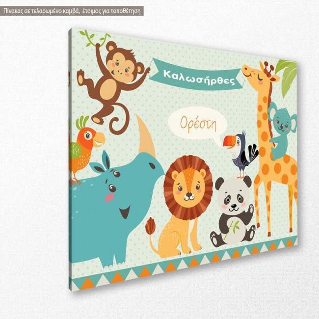 Kids canvas print Welcome little on