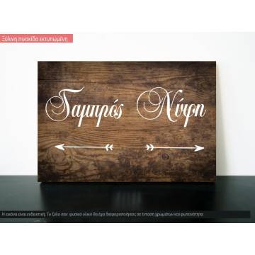 Wooden sign Bride and Groom