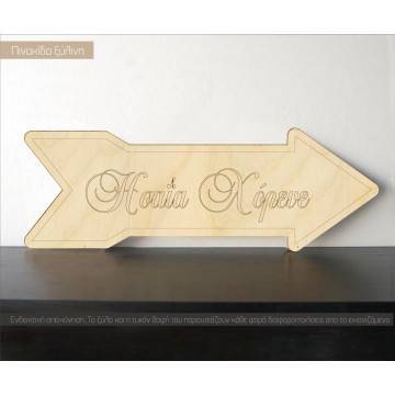 Wooden sign arrow Isaia dance