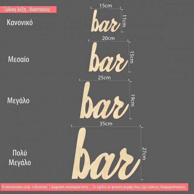 Wooden word Bar