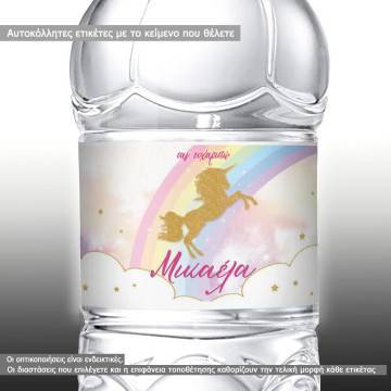 Sticker label Unicorn & rainbow