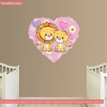 Αυτοκόλλητο τοίχου καρδιά και λιονταράκια 2