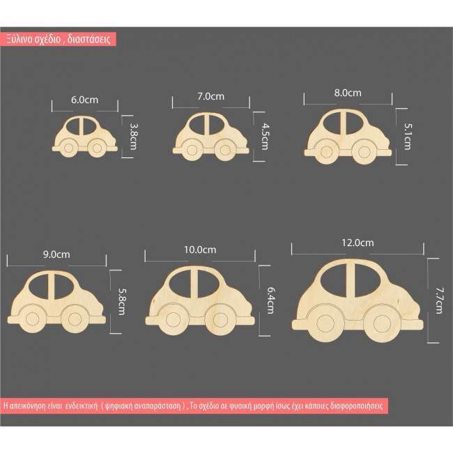 Wooden Cardecorative figure