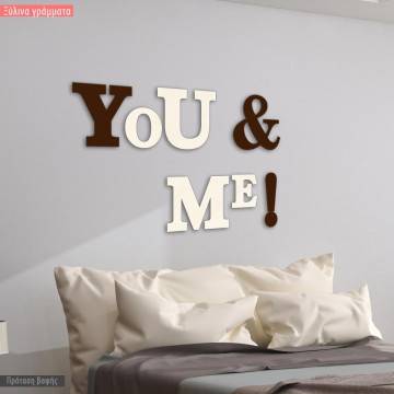 Wooden letters You & Me 
