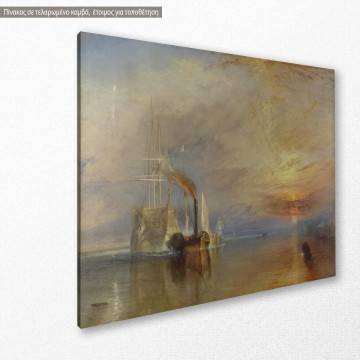 Πίνακας ζωγραφικής The fighting Temeraire Turner J. M. W. Καμβάς τελαρωμένος Όψη 1 2