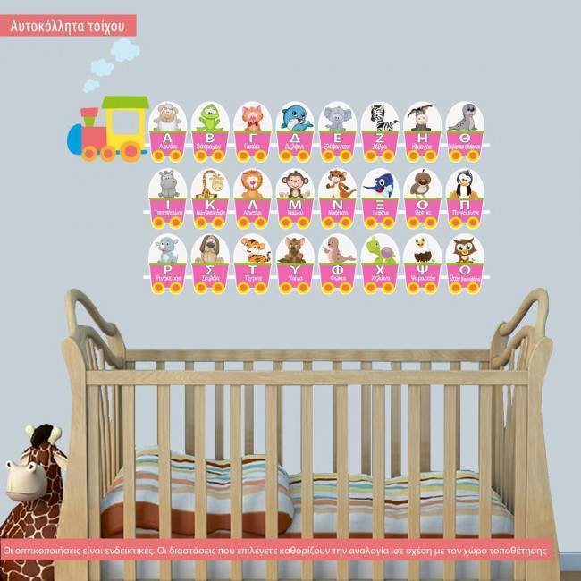 Wall stickers Train alphabet and animals