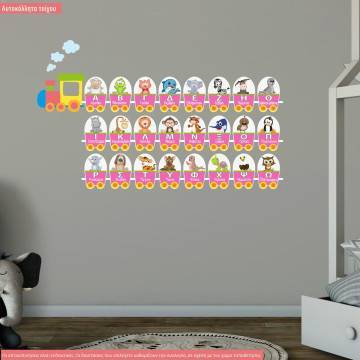 Wall stickers Train alphabet and animals 2