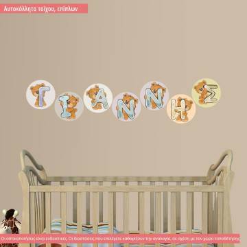 Wall stickers Name, letters and teddy bears 2