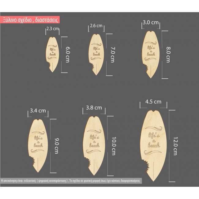 Wooden Surfboard decorative figure