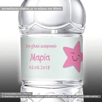 Sticker label Smiley star girly,  