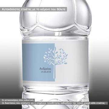 Αυτοκόλλητη ετικέτα The tree,  με όνομα και ημερομηνία