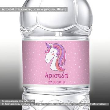 Sticker label Unicorn,  with name and date