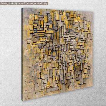 Canvas print Tableau no.II, Mondrian P. 2