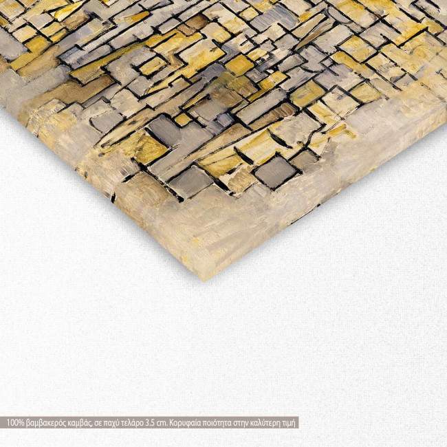 Canvas print Tableau no.II, Mondrian P., detail