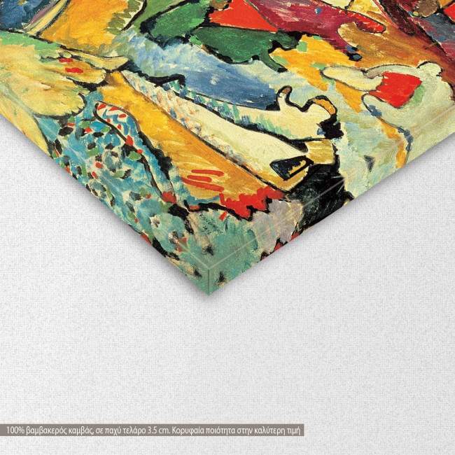 Canvas print Composition II sketch, Kandinsky W., detail