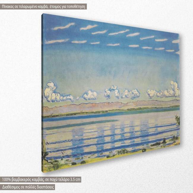 Rhythmische landschaft am Genfersee by F. Hodler, αντίγραφο - αναπαραγωγή πίνακα σε καμβά, κοντινό