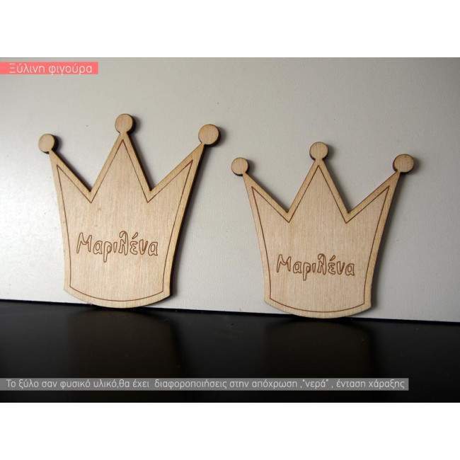 Wooden Crown  decorative figure