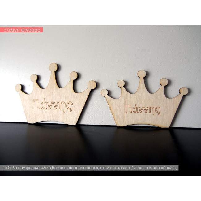 Wooden Royal Crown decorative figure