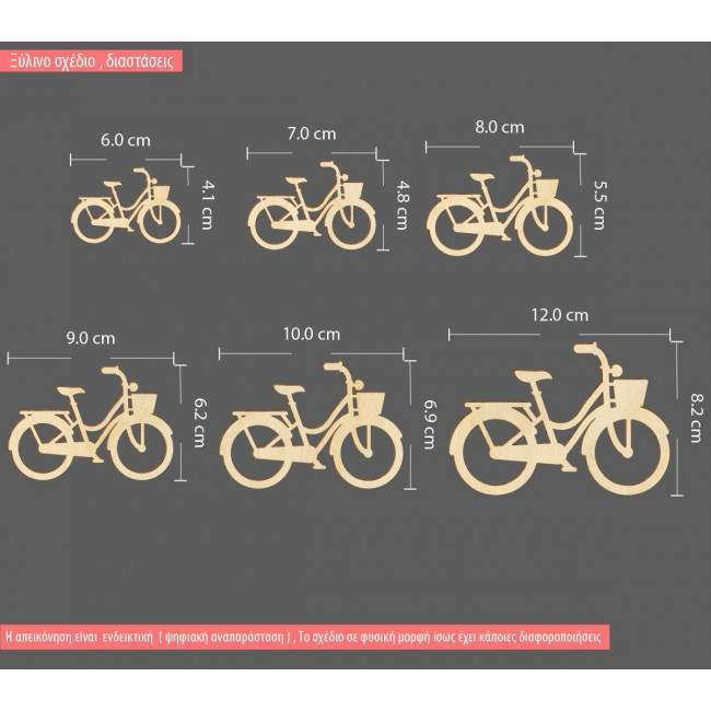 Wooden girly bicycle decorative figure