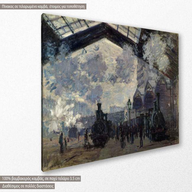 Canvas print The gare St-Lazare, Monet, side