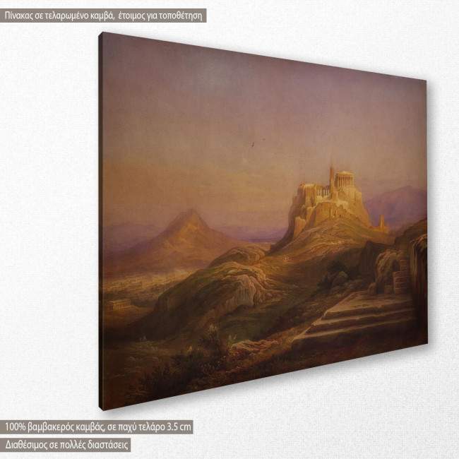 View of the Acropolis by R. Müller, αντίγραφο - αναπαραγωγή πίνακα σε καμβά, κοντινό