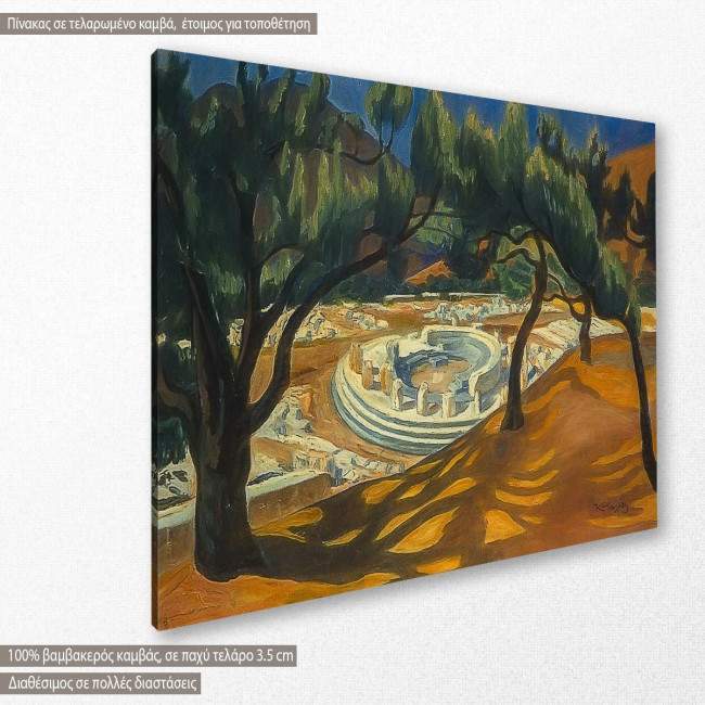 Canvas print Dome of Delphi, Maleas, side