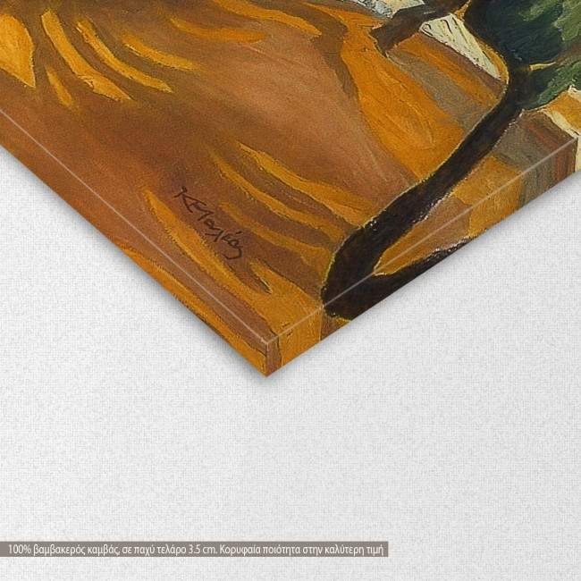 Canvas print Dome of Delphi, Maleas, detail